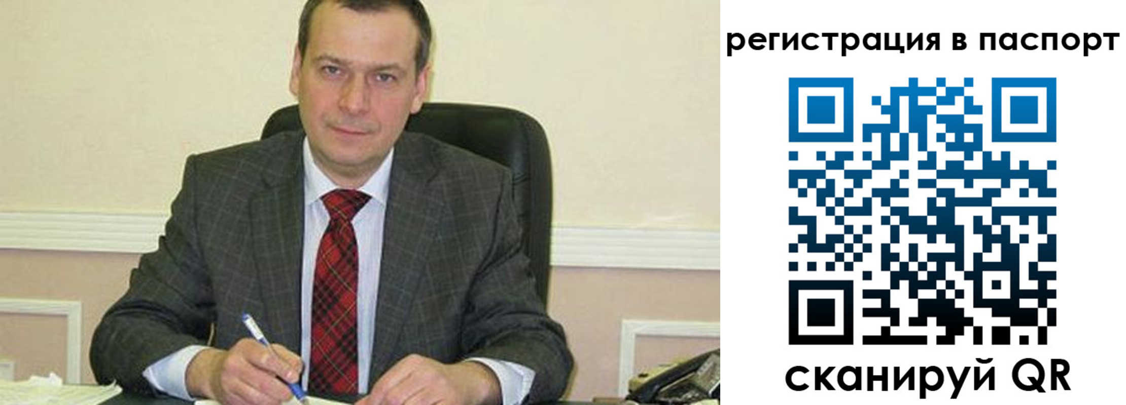 регистрация для дет. сада в Оренбургской области
