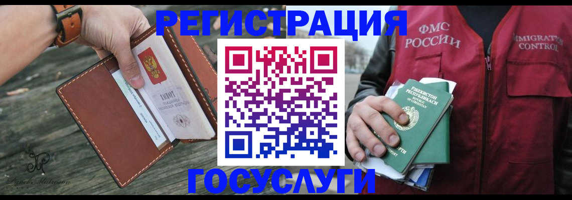 регистрация для школы в Оренбургской области